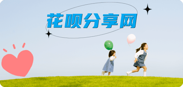 套现24小时联系方式信用卡商家平台☀️诚信信用卡24小时在线接单 - 黎明信用卡